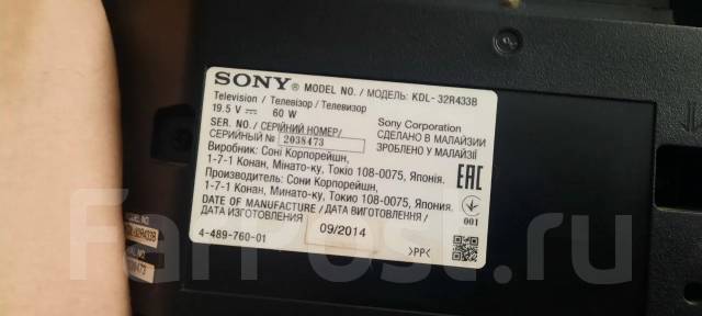 Sony KDL-32R433 ����