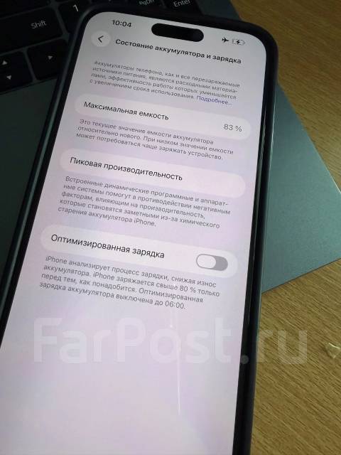 Apple iPhone 14 Pro Max. �/�, 512 ��, ����������, eSIM ����