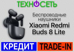 Xiaomi Redmi Buds 8 Lite ����