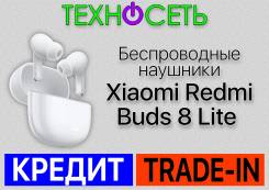 Xiaomi Redmi Buds 8 Lite ����