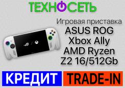 Asus ROG Xbox Ally X. ��� ����� �� ������������ ����