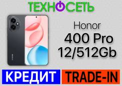 Honor 400 Pro. �����, 512 ��, ������, 3G, 4G LTE, 5G, Dual-SIM, ����������, NFC, eSIM, ������� �������, ������������ ������� ����