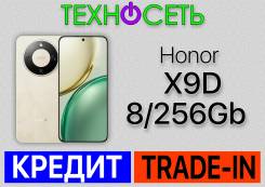 Honor X9d. �����, 256 ��, �������, 3G, 4G LTE, 5G, Dual-SIM, ����������, NFC. ��� ����� �� ������������ ����