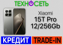 Xiaomi 15T Pro. �����, 256 ��, �������, 3G, 4G LTE, 5G, Dual-SIM, ����������, NFC ����