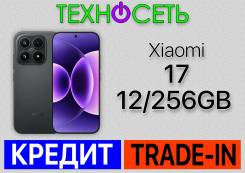 Xiaomi 17. �����, 256 ��, ������, 3G, 4G LTE, 5G, Dual-SIM, ����������, NFC. ��� ����� �� ������������ ����