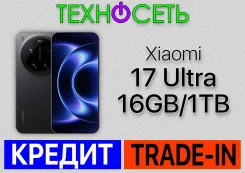 Xiaomi 17 Ultra. �����, 1 ��, ������, 3G, 4G LTE, 5G, Dual-SIM, ����������, NFC ����