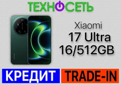 Xiaomi 17 Ultra. �����, 512 ��, �������, 3G, 4G LTE, 5G, Dual-SIM, ����������, NFC ����