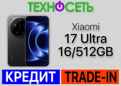 Xiaomi 17 Ultra. �����, 512 ��, ������, 3G, 4G LTE, 5G, Dual-SIM, ����������, NFC ����