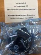 ����� �������� ������ Nissan AD 06- / Juke 10-20 (�������/ ������) 54320-EF80A ����