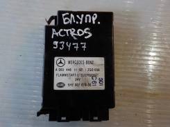 ���� ���������� ��� Mercedes Actros A0004461107 A0004461107 ����