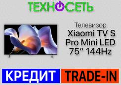Xiaomi TV S Pro 75. LED ����