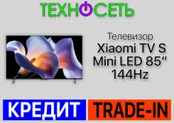 Xiaomi TV S85. LED ����