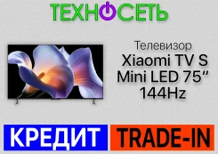 Xiaomi TV S75. LED ����