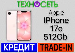 Apple iPhone 17e. �����, 512 ��, �������, 3G, 4G LTE, 5G, Dual-SIM, ����������, NFC, eSIM ����