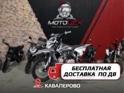 Regulmoto Pilot EA. 125����. ��., ��������, ��� ���, ��� ������� ����