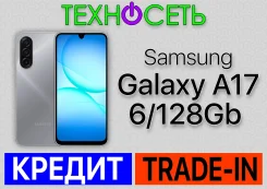 Samsung Galaxy A17. �����, 128 ��, �����, 4G LTE ����