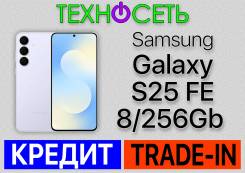 Samsung Galaxy S25 FE. �����, 256 ��, �����, 3G, 4G LTE, 5G, Dual-SIM, ����������, NFC, eSIM ����