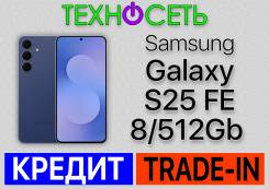 Samsung Galaxy S25 FE. �����, 512 ��, �����, 3G, 4G LTE, 5G, Dual-SIM, ����������, NFC, eSIM. ��� ����� �� ������������ ����