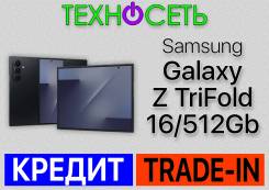 Samsung Galaxy Z TriFold. �����, 512 ��, ������, 3G, 4G LTE, 5G, Dual-SIM, ����������, NFC, eSIM. ��� ����� �� ������������ ����