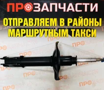 ������ ��������������� - Excel-G ����� ����/��� KYB 334442 334442 ����