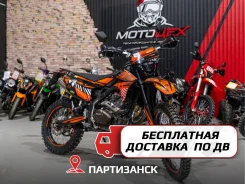 Regulmoto ZR 250. 300����. ��., ��������, ���������, ��� ������� ����