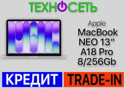 Apple MacBook Neo. 13.6", 4,4����, ��� 8 ��, ���� 256���, WiFi: 1, Bluetooth: 1, ����������� �� 19��. ����