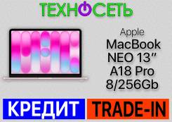 Apple MacBook Neo. 13.6", 4,4����, ��� 8 ��, ���� 256���, WiFi: 1, Bluetooth: 1, ����������� �� 19��. ����