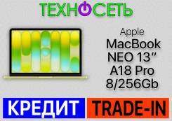 Apple MacBook Neo. 13.6", 4,4����, ��� 8 ��, ���� 256���, WiFi: 1, Bluetooth: 1, ����������� �� 19��. ����