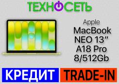 Apple MacBook Neo. 13.6", 4,4����, ��� 8 ��, ���� 512���, WiFi: 1, Bluetooth: 1, ����������� �� 19��. ����