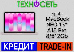 Apple MacBook Neo. 13.6", 4,4����, ��� 8 ��, ���� 512���, WiFi: 1, Bluetooth: 1, ����������� �� 19��. ����