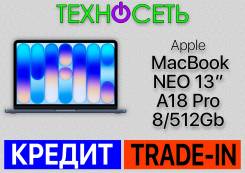 Apple MacBook Neo. 13.6", 4,4����, ��� 8 ��, ���� 512���, WiFi: 1, Bluetooth: 1, ����������� �� 19��. ����