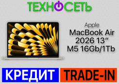 Apple MacBook Air 13 2026. 13", 4,4����, ��� 16 ��, ���� 1 000���, WiFi: 1, Bluetooth: 1, ����������� �� 19��. ����