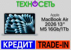Apple MacBook Air 13 2026. 13.6", 4,4����, ��� 16 ��, ���� 1 000���, WiFi: 1, Bluetooth: 1, ����������� �� 19��. ����