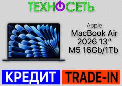 Apple MacBook Air 13 2026. 13", 4,4����, ��� 16 ��, ���� 1 000���, WiFi: 1, Bluetooth: 1, ����������� �� 19��. ����