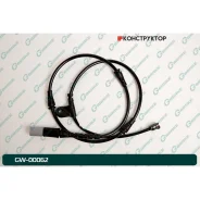������ ������ G-brake GW-00062 G-Brake GW00062 GW00062 ����
