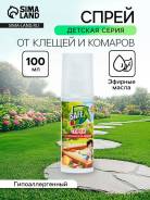 ����� �� ������� � ����� Safex KIDS ������� 100 �� ����