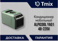Alpicool ����