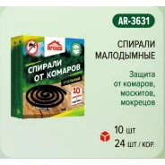 ������� Argus �������� ������ �� �������, �����, ��������, �������� 10��. ����