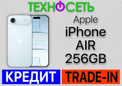 Apple iPhone Air. �����, 256 ��, �����, 3G, 4G LTE, 5G, Dual-SIM, ����������, NFC, eSIM ����