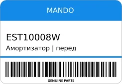����������� | ����� ���� | Mando EST10008W ����