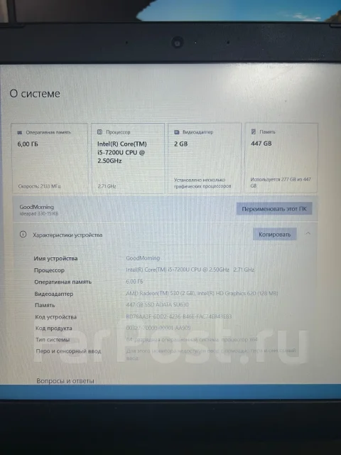 Lenovo IdeaPad 330-15IKB. 15.4", 2,5����, ��� 6 ��, ���� 500���, WiFi: 1, Bluetooth: 1, ����������� �� 2��. ����