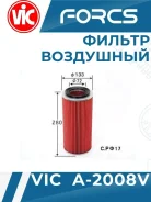 ������ ��������� Vic A-2008V A2008V ����