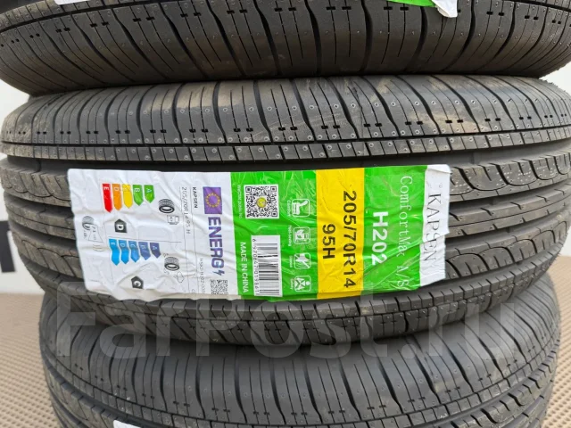 Kapsen ComfortMax A/S H202. ������, 2026 ���, ����� ����