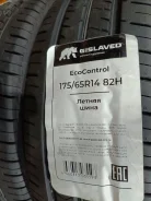 Gislaved EcoControl. ������, 2025 ���, ����� ����