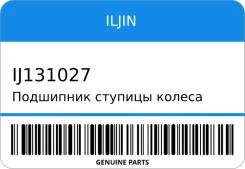 ��������� ������� ������ | ����� ����/��� | Iljin IJ131027 ����