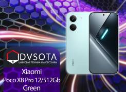 Xiaomi Poco X8 Pro. �����, 512 ��, �������, 3G, 4G LTE, 5G, Dual-SIM, NFC, ����������, ������� �������. ��� ����� �� ������������ ����