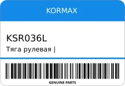 ���� ������� | ����� ��� | Kormax KSR036L ����