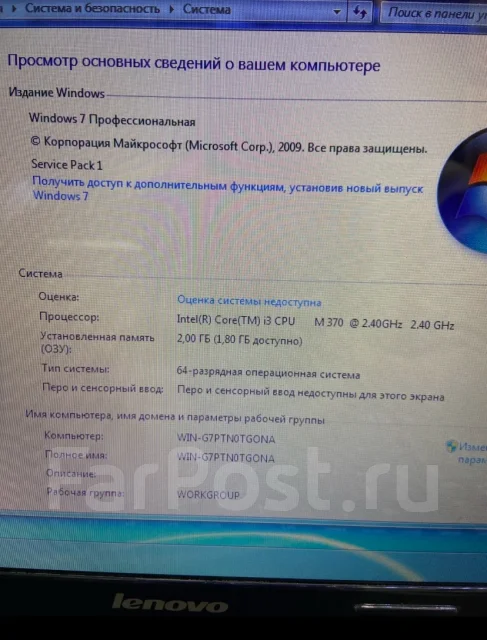 Lenovo B560. 2,4����, ��� 2048 ��, WiFi: 1, Bluetooth: 1 ����