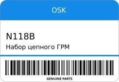 ����� ������� ��� OSK N118B ����