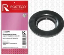 ��������� ������� ������ �������� ������ nr Rosteco/22370 22370 ����